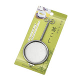 Stainless Steel Tea Strainer 2.75"