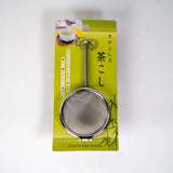 Stainless Steel Tea Strainer 2.75"